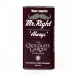 When I Married Mr Right 75g Chocolate Bars
